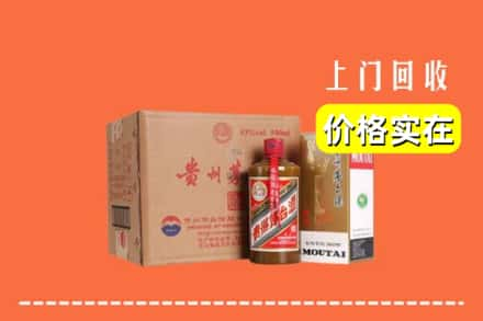 濮阳市台前回收精品茅台酒