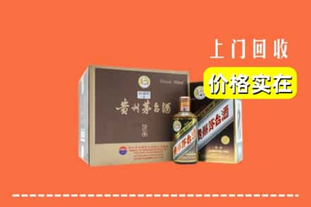 濮阳市台前回收彩釉茅台酒