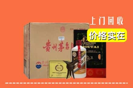 濮阳市台前回收陈酿茅台酒